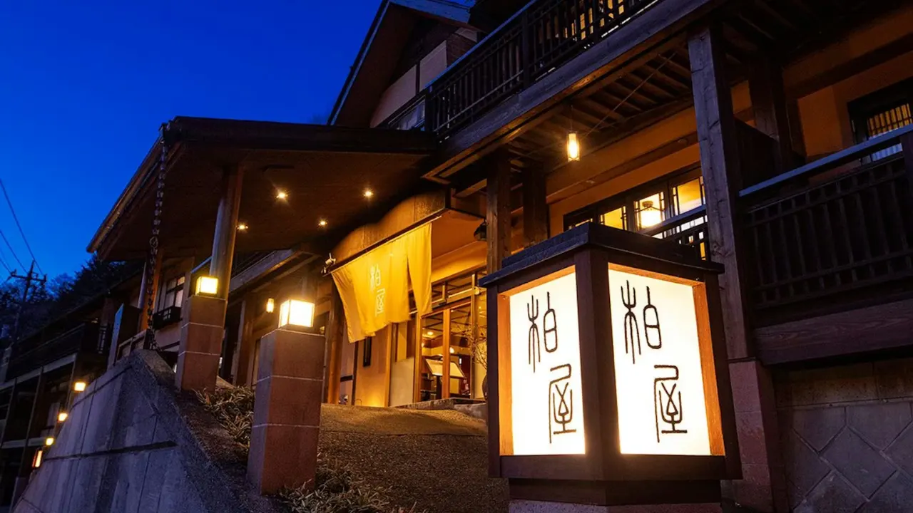 四万温泉 柏屋旅館