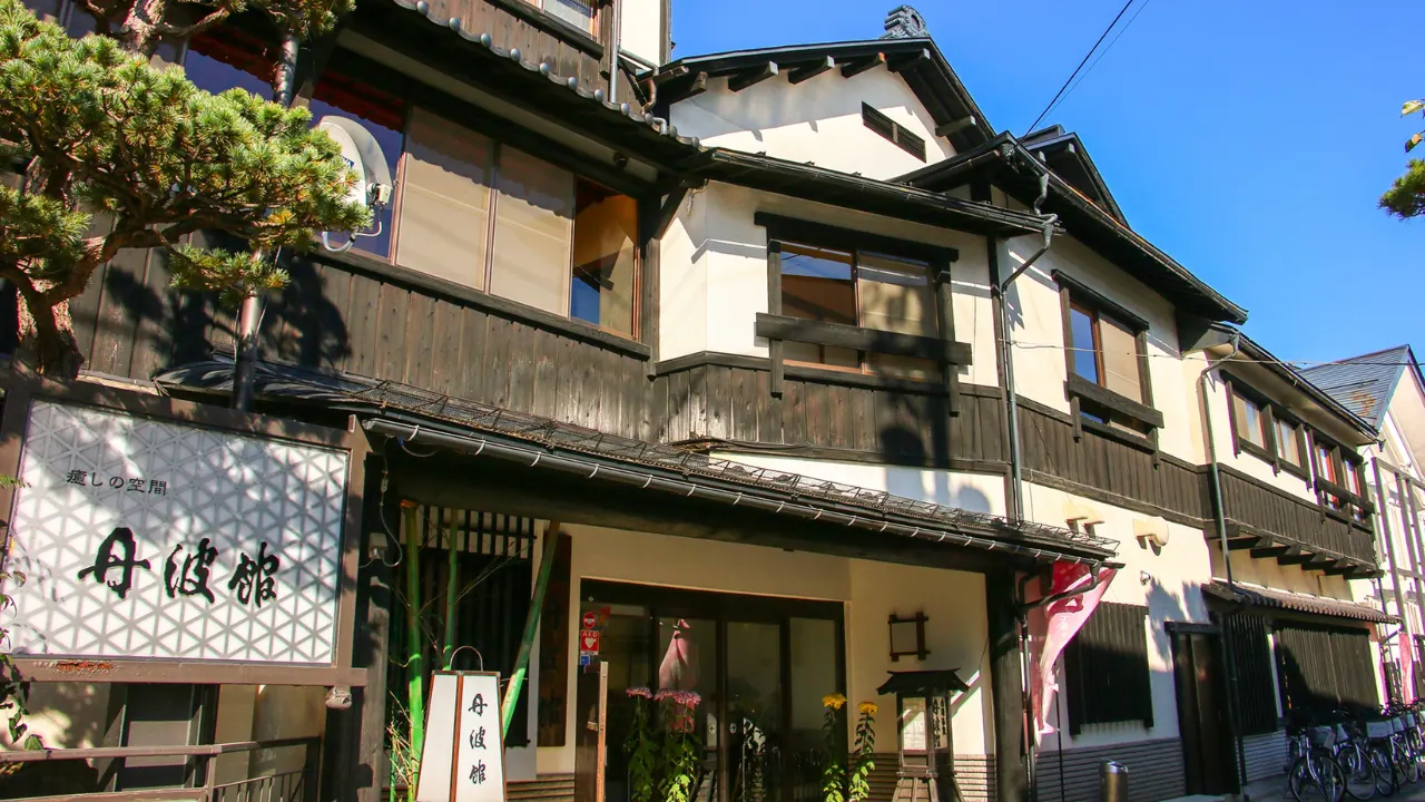 大正ロマン香る癒しの宿 丹波館