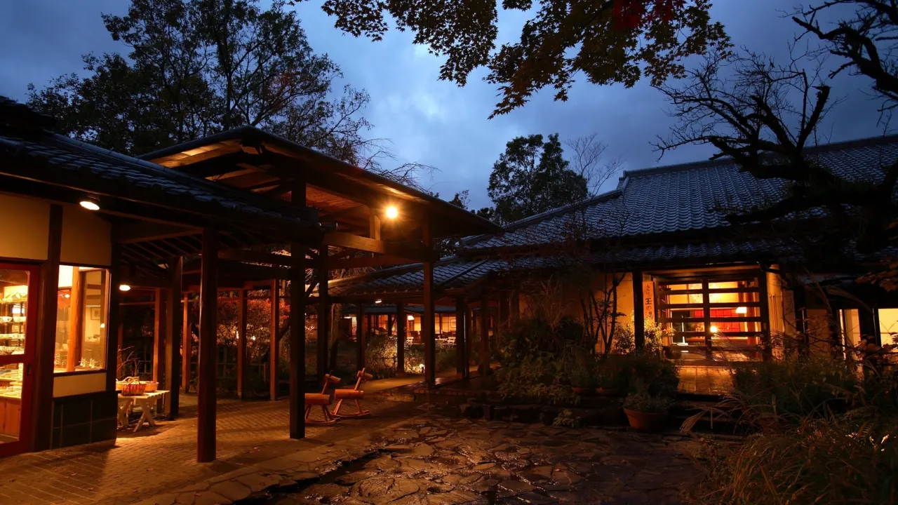 由布院 玉の湯