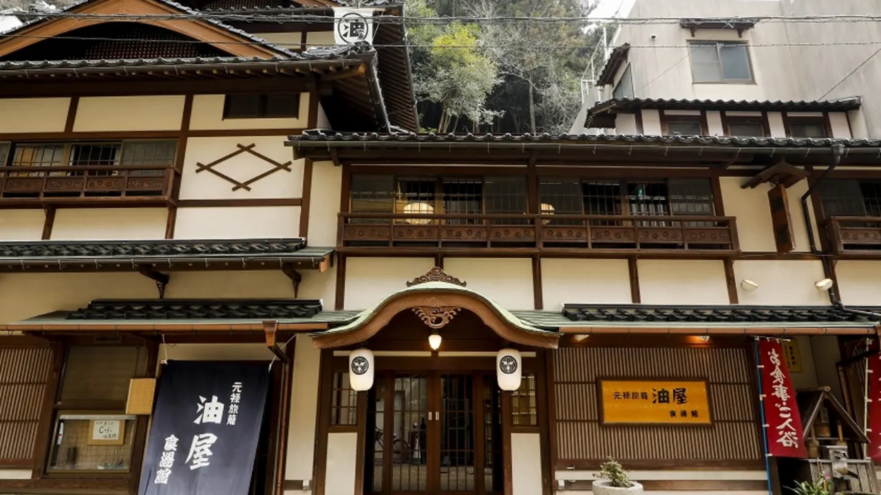 湯原温泉 元禄旅籠 油屋