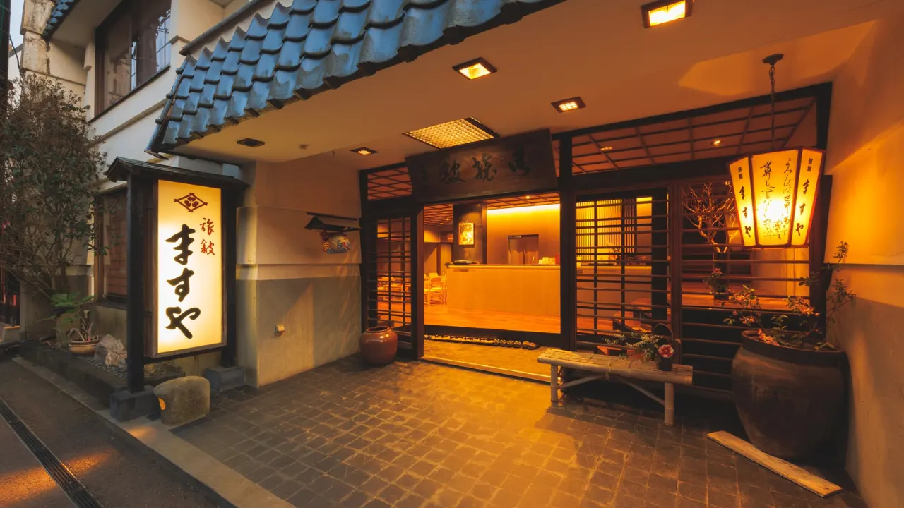 温泉津温泉 旅館 ますや
