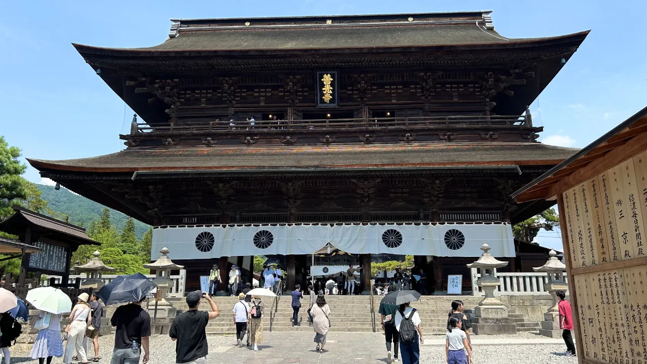 長野県