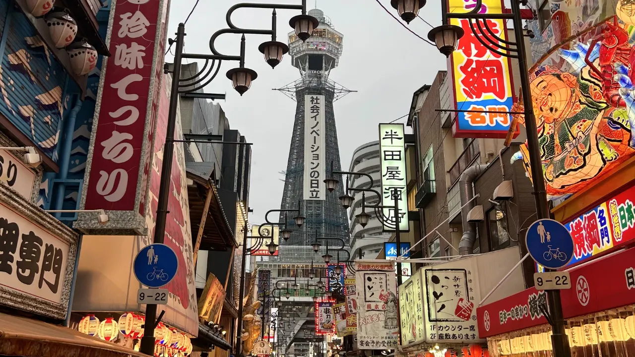 大阪府