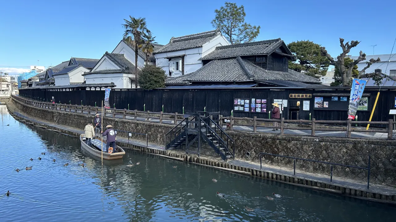 栃木県