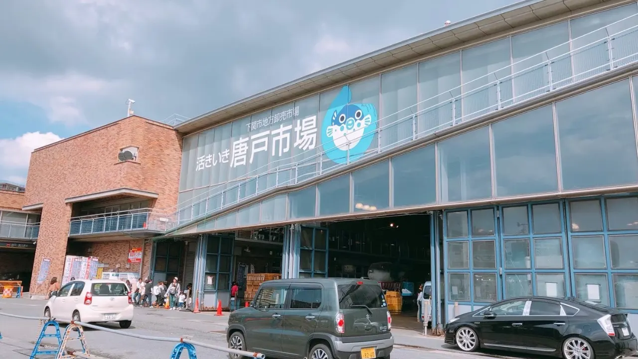 山口県